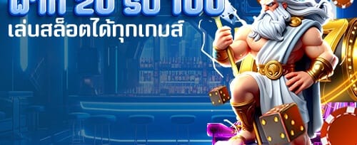 200 ฟรีสปินในสล็อต Sweet Bonanza
