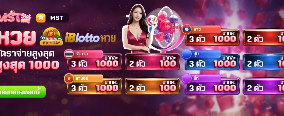 สมัครสมาชิก รับไปเลย 588