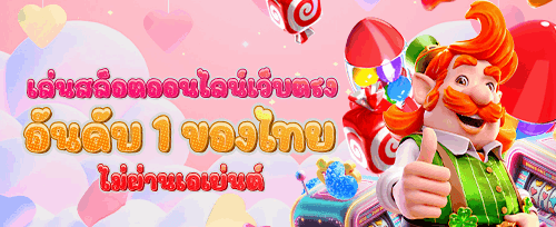 VIP คืนเงินสูงสุด 10%